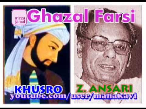 Amir Khurso - Ghazal - Farsi