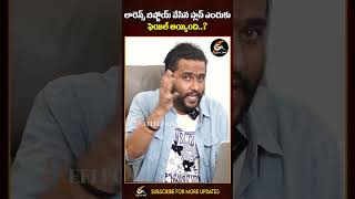 లారెన్స్ బిష్ణోయ్ వేసిన ప్లాన్ ఎందుకు ఫెయిల్ అయ్యింది..? Lawrence bishnoi