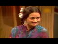 Bushra Ansari "Ptv Comedy Programme" Shoo Shaa - Anwar Maqsood (Classical Singer)