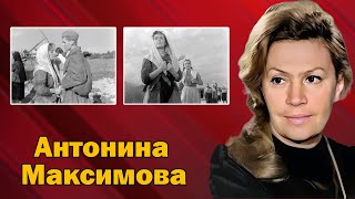 Мать Алеши Скворцова из «Баллады о солдате». Судьба актрисы Антонины Максимовой