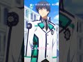 TVã‚¢ãƒ‹ãƒ¡ã€Œé­”æ³•ç§‘é«˜æ ¡ã®åŠ£ç­‰ç”Ÿã€ç¬¬3ã‚·ãƒ¼ã‚ºãƒ³ ãƒ€ãƒ–ãƒ«ã‚»ãƒ–ãƒ³ç·¨â…  #åˆ‡ã‚ŠæŠœã 