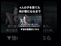 幼少期に家庭が崩壊した僕の人生9【猫ミーム】【猫マニ】