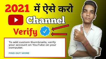 How To Verify Your YouTube Channel In 2021 ? Add Custom Thumbnail On YouTube Video