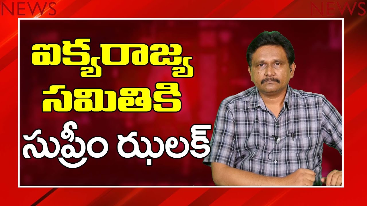 Modi government strategy work out on un ఐక్యరాజ్య సమితి కి సుప్రీం ఝలక్