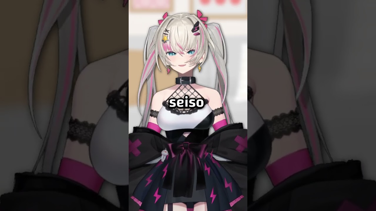 Vtuber Words to Know