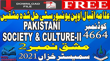4664 AIOU Solved Assignments No. 2 | PAKISTANI SOCIETY & CULTURE-II | MA/MSc/M.Ed | Autumn 2021