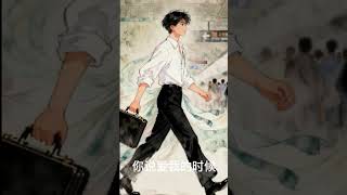 006 就像火车的轨道 FS Chinese Poem Movie
