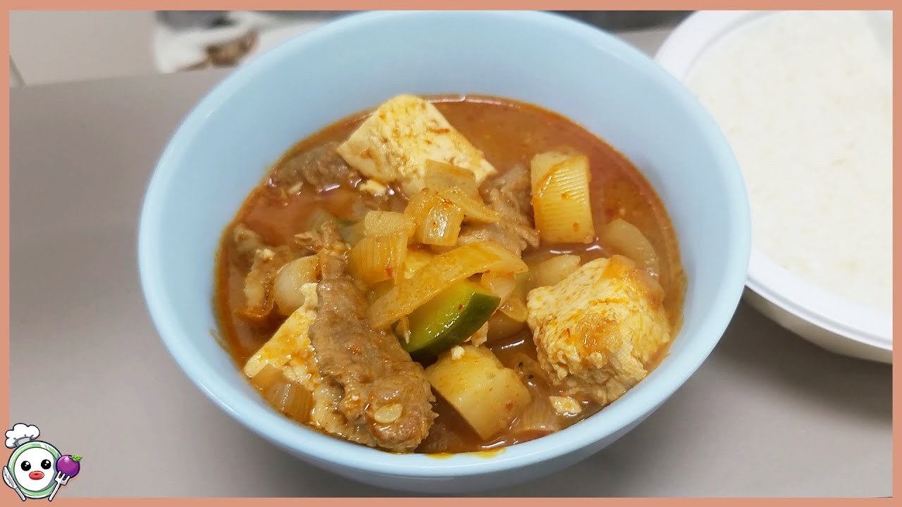 [쿠킹] 고추장찌개