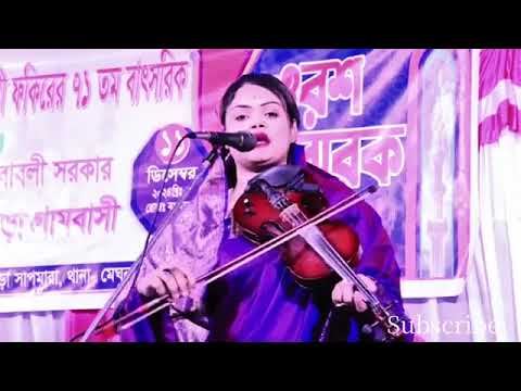 বেলতলী সুলেমান লেংটা দুহায় লেংটা দুহায়লেংটা | Beltoli Suleman Lengta DuhayLengta Duhay Lengta