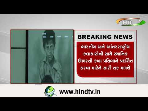 અમદાવાદમાં સિંધુ ભવન રોડ ખાતે પેઇન્ટિંગ્સ ઍક્ઝિબિશન ફ્રેમિંગ ફેન્ટસીઝનું આયોજન કરવામાં આવ્યું