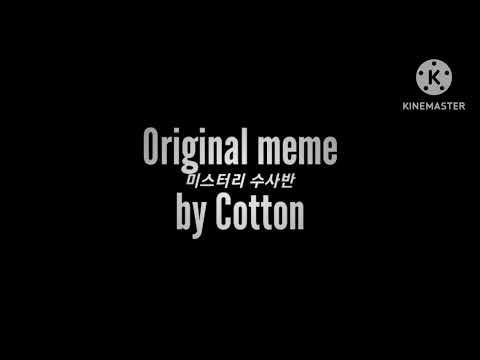 [뜰팁] 미스터리 수사반으로 Golden Time meme
