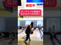 ローダウンマスターしたい#ボウリング #ローダウン #shorts