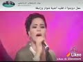اغنيه زنبقه وشوتر ههههههههه