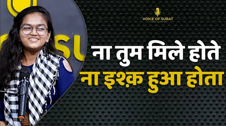 NA TUM MILE HOTE NA ISHQ HUA HOTA || DIVYA GUPTA |...