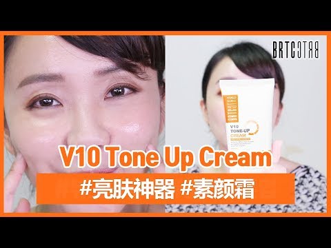 [BRTC/비알티씨] 提亮效果也十分自然 Beaustar &amp;quot;ORICCI&amp;quot; X BRTC V10 Tone Up Cream