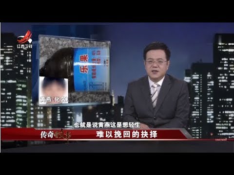 传奇故事 难以挽回的抉择 Youtube 传奇故事 难以挽回的抉择 Youtube