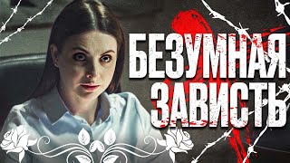 🎬 Сломала Жизнь Лучшей Подруги! Мрачный Детектив 2024 - Лучший Детектив - Сериал Горькое Наслаждение