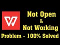 How to Fix WPS Office not Open Problem in Android & Ios || WPS Office Not Working Problem Solved