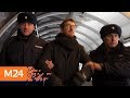 Кирилл Кяро - "Большой куш": Обыск - Москва 24