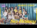 【純享】《SO BOSSY》鬼牌 BOSSY GIRL|楊丞琳 潘瑋柏 周興哲 J.Sheon 陳漢典|菱格世代DD52