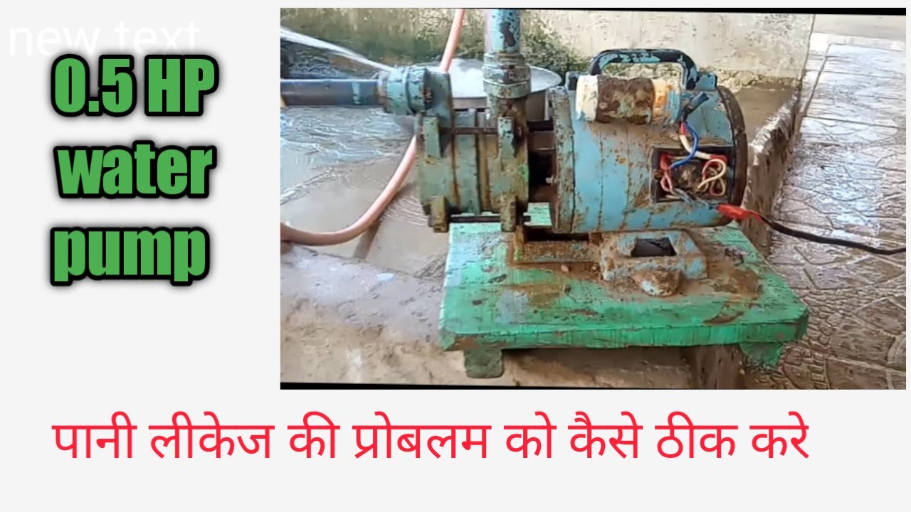 0.5 hp water pump seal and bearing replacement |water pump seal repair | water pump repair