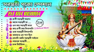     1 Step Humming Bass  Dj Rx Remix  Saraswati Puja Song Dj Bm Remix