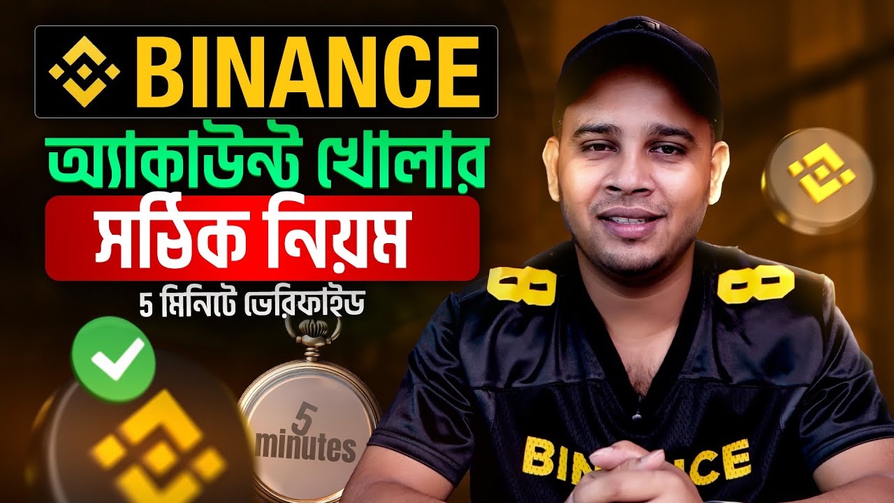 Binance Account Create & Complete KYC Verification in 2026 | Open Binance Account Bangla Tutorial