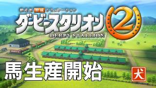 いぬお JP
