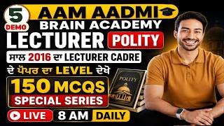 Lecture Cadre 2026 Polity Class |DAILY LIVE || Aam Aadmi Brain Academy | Live Polity Lecture 2026