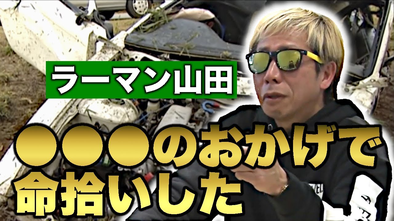 【マジで!?】伝説のVIDEO OPTIONウソみたいなホントの話まとめ