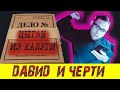 Начало положено. Первый шаг.