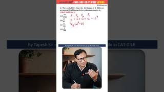 CMAT 2025 PYQ-2 Quantitative Aptitude Question Solved | CMAT 2026 PYQ #shorts