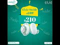 Elvie Stride Hands Free Electric Breast Pump