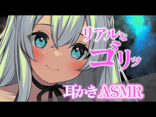 【ASMR/3Dio】奥が好きな人向け。