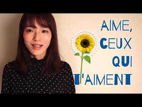 Aime, Ceux Qui T'aiment（天使のらくがき / ダニエル・ヴィダル）：Reprise par Chïsa / 福山知沙