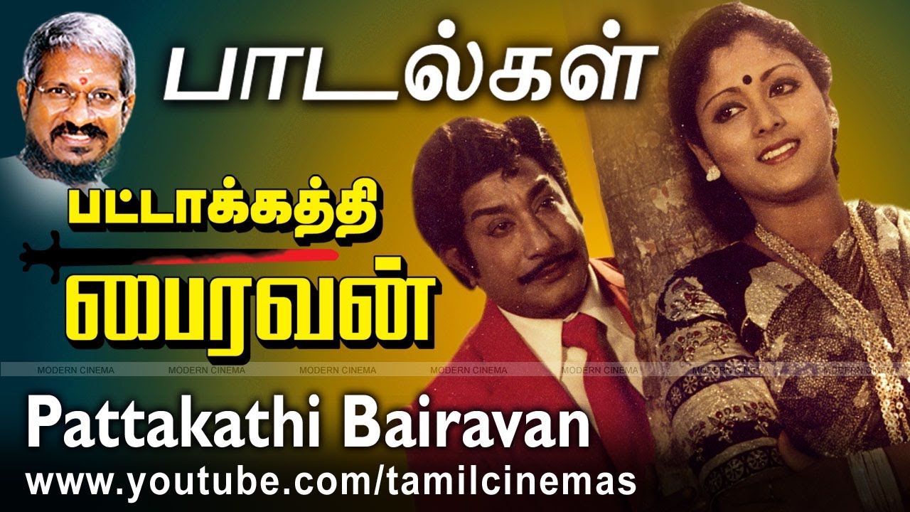 PATTAKATHI BAIRAVAN ALL SONGS       