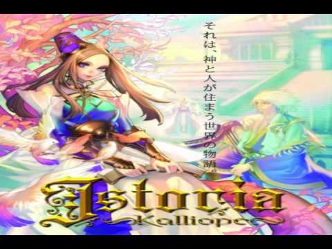 Akiko Shikata - Istoria