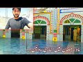 My Ramadan Routine | 2nd day Ramzan  | Ramzan mn hamari routine | Ramzan Vlog| رمضان المبارک |