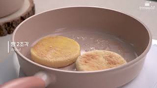 Neoflam Sherbet蜜桃雪酪系列