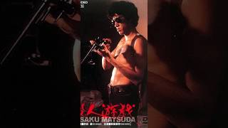 The Killing Game (1978) | Full Movie HD | The Japanese Assassin You NEED to Watch!