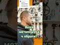 Вибір металошукача під місцевість та знахідки? #ліса #камянецьподільський