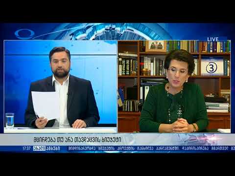 იბერია 17:34