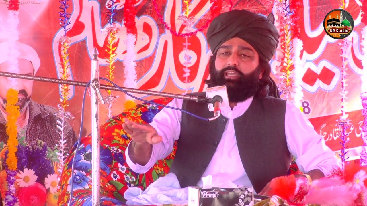 Curiosity Peak: Hazrat Peer Syad Ghous Shah Gilani's Enchanting Naat & Bayan