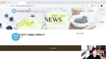 러닝스쿨 한 권으로 끝내는 HTML + CSS 웹 디자인 입문 8강 - 메인 콘텐츠 만들기