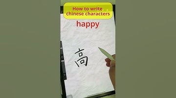 How to write chinese characters#handwriting