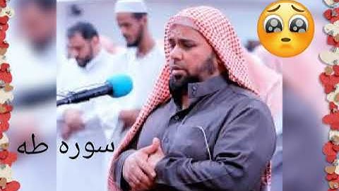 ما تيسر من سوره طه للشيخ عبدالله كامل تلاوه تجعل القلب يبكي 😭😭