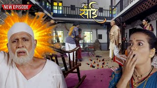 Download Lagu साईं बाबा की अनदेखी कहानी ( Sai Baba Ki Andekhi Kahani ) | Full Episode MP3