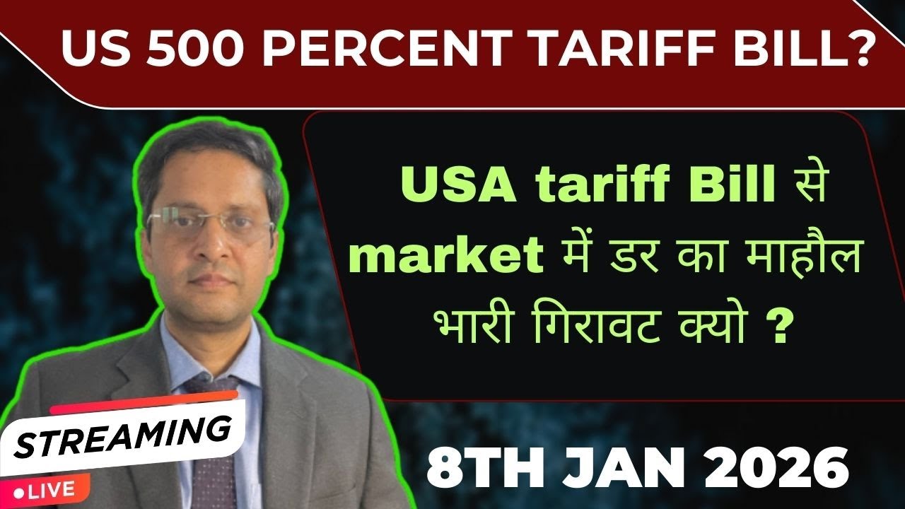India market big fall today|US tariff bill news impact|Why nifty falls today|sensex|Globalmarketnews