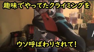 ウナちゃんマン 俺の財布の中にはお金が入って無い 2021年03月01日07時04分 非公式 ウナちゃんネル