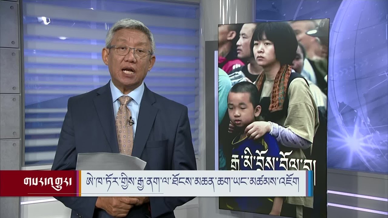 ཨེ་ཁ་ཏོར་གྱིས་རྒྱ་ནག་ལ་ཐོངས་མཆན་ཆག་ཡང་མཚམས་འཇོག Ecuador Cancels Visa-Free Entry to Chinese